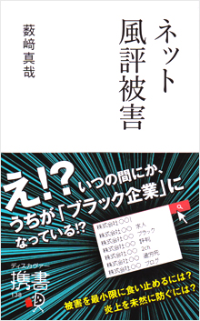 書籍出版